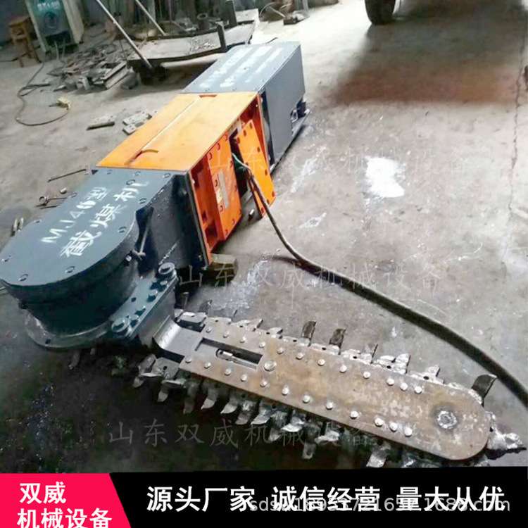 50型矿用链式割煤机 MJ3大其它农用工具