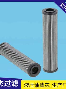 厂家供应CU350A03N CU350A06N CU350A10N CU350A25N液压油滤芯