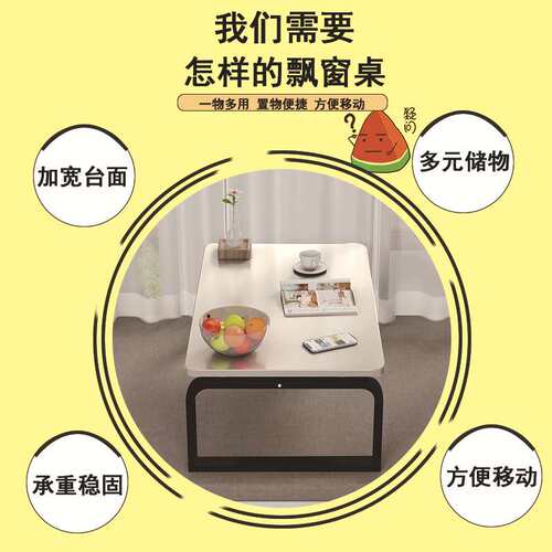 家用简约现代风会客沙发茶几办公室简约沙发茶几网红飘窗电脑桌子