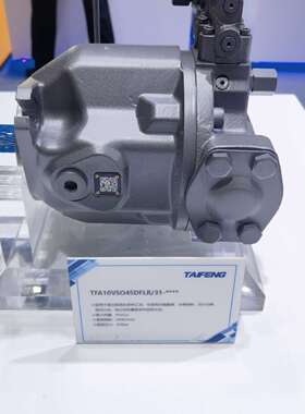 泰丰负载敏感泵TFA7VO160LR/10-LRB4恒功率右旋平键轴