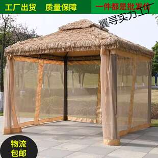 防雨遮阳凉亭茅草屋庭院农家乐露天草棚茅草亭休闲户外摆摊耐用夏