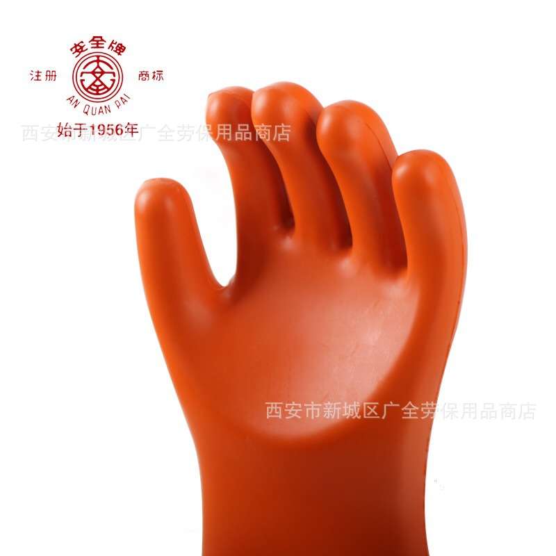 天津双安 安全牌20KV绝缘手套 带电作业用高压绝缘手套