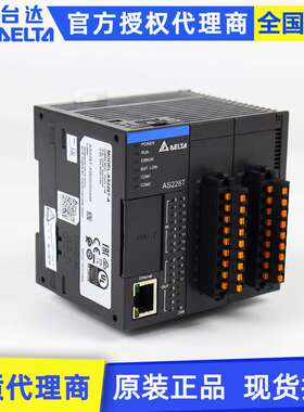 原装Delta台达AS200系列CPU主机AS228T-A 28点编程控制器plc