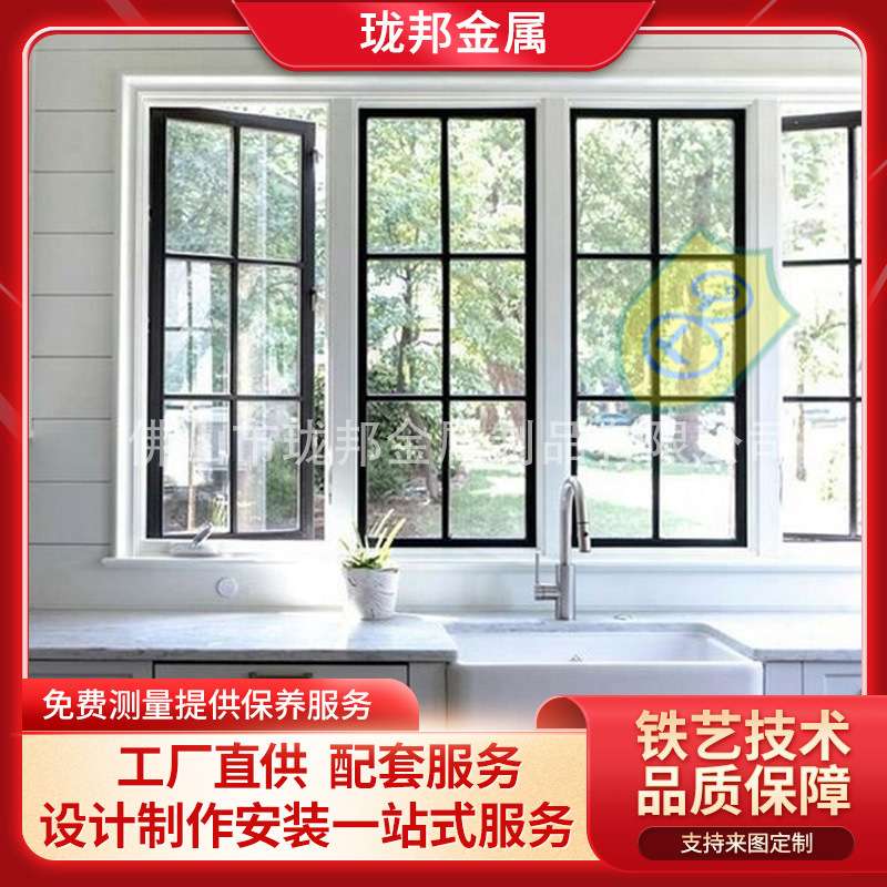 铁艺窗花防盗网欧式简约厨房阳台防护铁制锻打造型玻璃跨境防盗窗