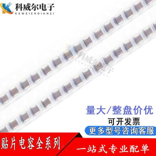 原装贴片电容1210/3225100UF107M10V20%X5RCL32A107MPVNNNE高容量
