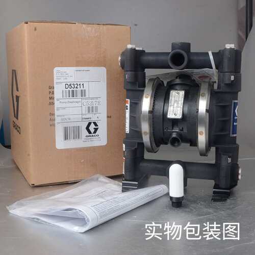 冠品原装GRACO固瑞克HUSKY716气动隔膜泵 D53211铝合金双隔膜泵