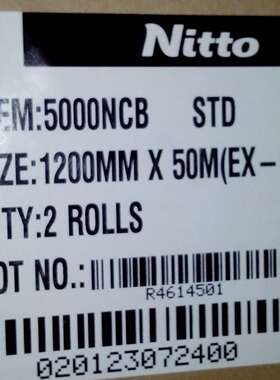 日东5000NCB黑色双面胶/NITTO NO.5000NCB日东双面胶