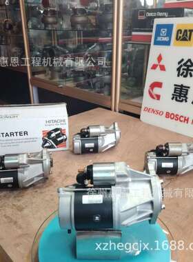 洋马 12390077010 123900-77010 11.139.382 AZE2807 S14-102B