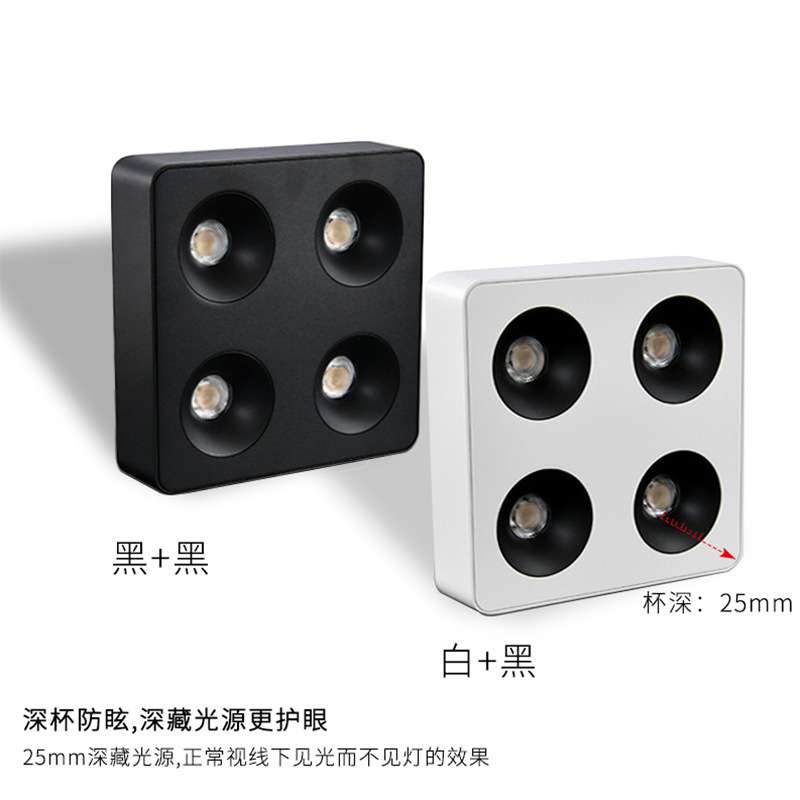 cob明装超薄斗胆灯家用客厅四头射灯防眩无主灯方形双头豆胆灯