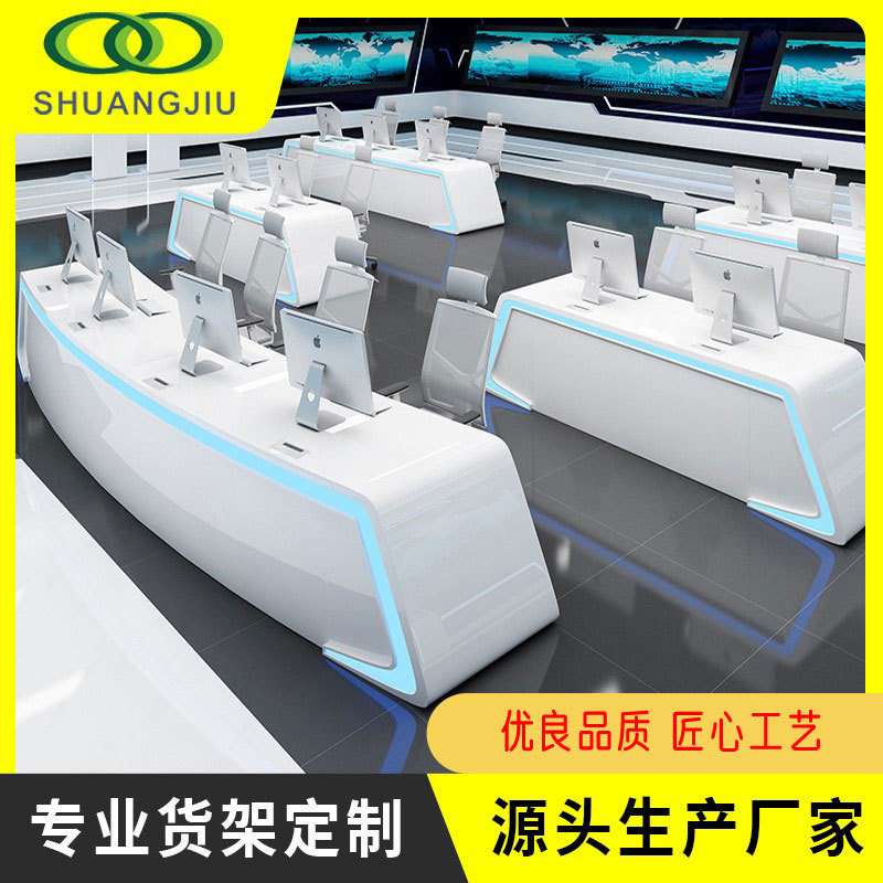 【双久】监控室操作台指挥中心调度台工作台机房拼接电脑桌豪华控