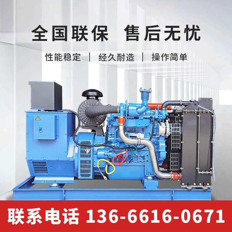 玉柴发电机 120千瓦大功率柴油发电机 常用机组