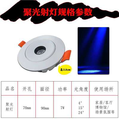 一束光束角度角度酒店超薄154度小聚光射灯嵌入式度可控硅24TRIAC