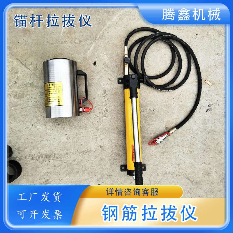指针式钢筋拉拔仪桥梁护坡用钢筋拉拔仪数显式钢筋拉拔仪
