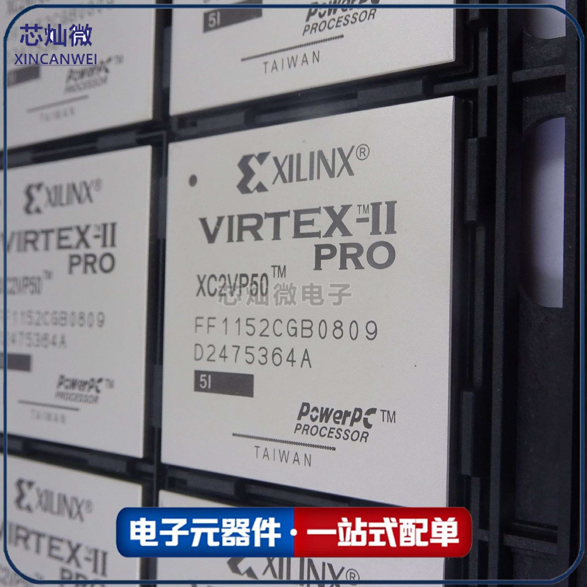 XC2VP50-5FF1152I,XQ5VFX130T-2EF1738I原装现货FPGA可编程芯片