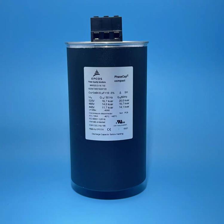 EPCOS MKK525-D-16.7-02 3*64.6UF 525V 爱普科斯 三相交流电容器