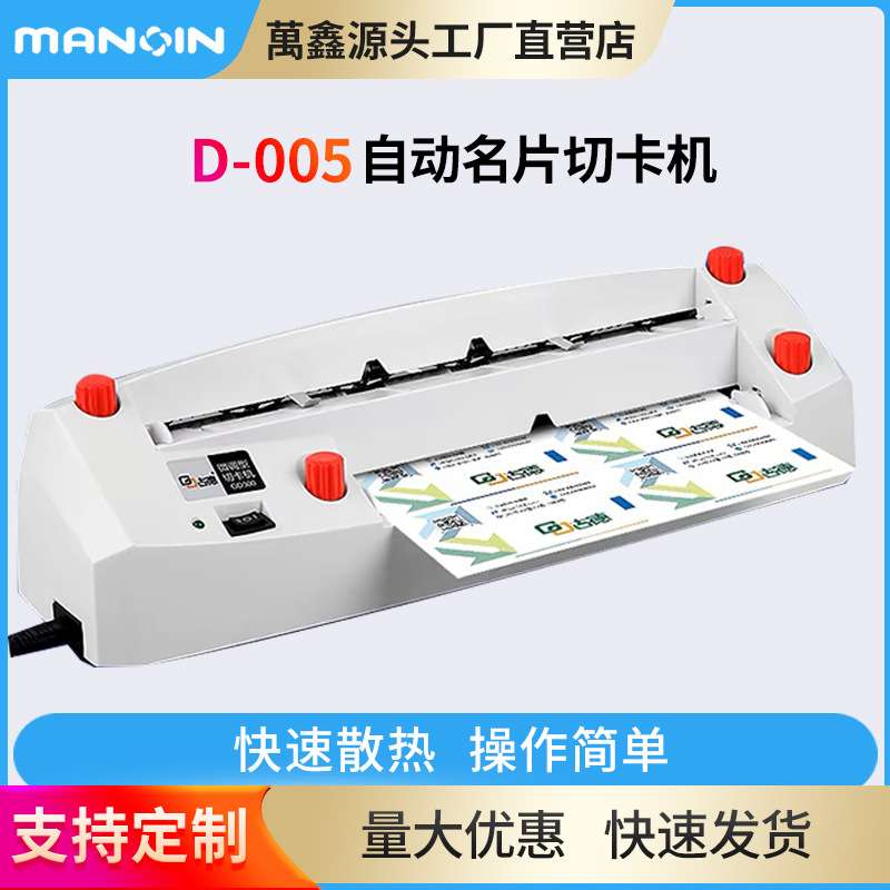 树欧重型电动异形相片可调节大厅直角尺寸90乘切300克
