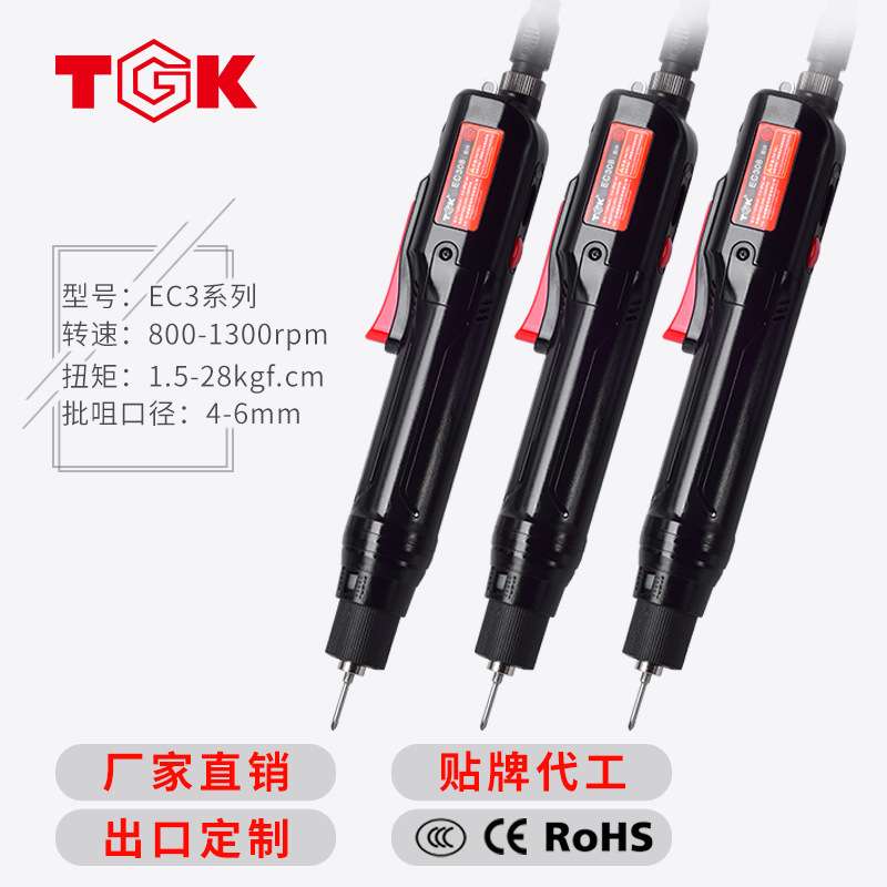 德至高 工业电动螺丝批800电动起子大功率直流电批工具  EC308