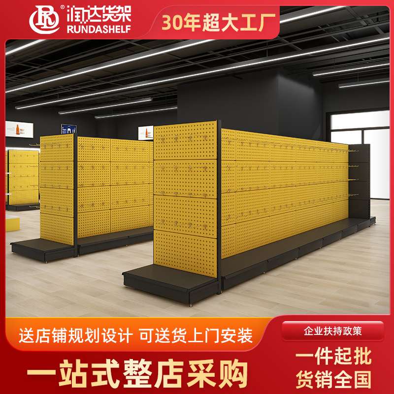 喇叭孔五金工具架挂板零件架挂钩收纳展示架车间整理架物料架货架