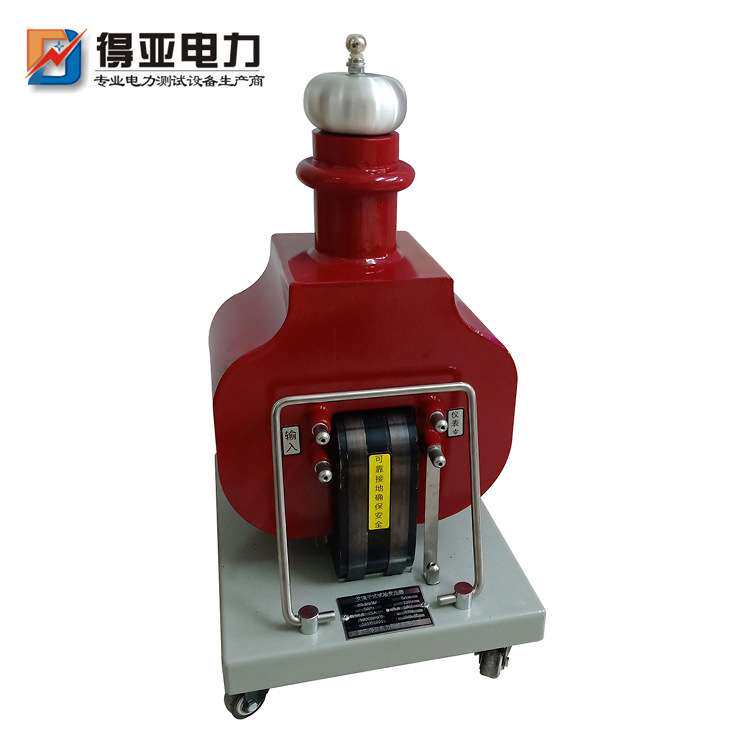 干式高压试验变压器 轻型高压试验变压器 交流干式试验变压器