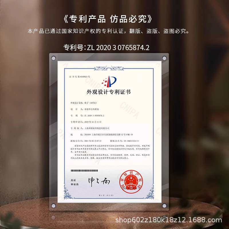吧台椅现代简约创意时尚拼色座椅北欧固定轻奢家用高脚凳子702