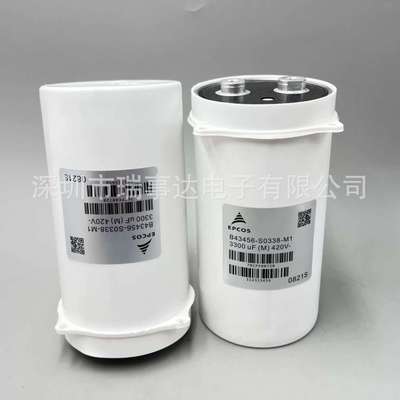 原装进口EPCOS爱普科斯420v3300uf电解电容B43456-S0338-M1系列