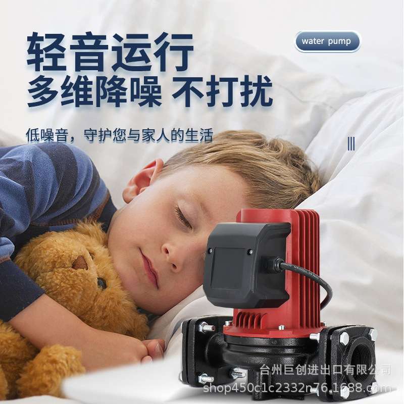 家用低噪屏蔽泵壁挂炉太阳能热水管道增压水泵地暖气锅炉 循环水