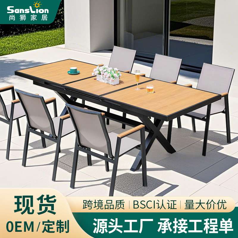 户外桌椅庭院别墅露台饭店防水餐桌椅休闲室外桌餐厅户外桌椅组合