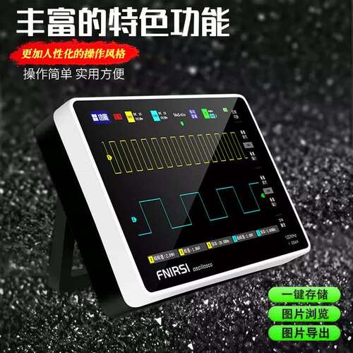 新版 FNIRSI 1013D 双通道 数字触摸平板示波器100M带宽1GS采样率