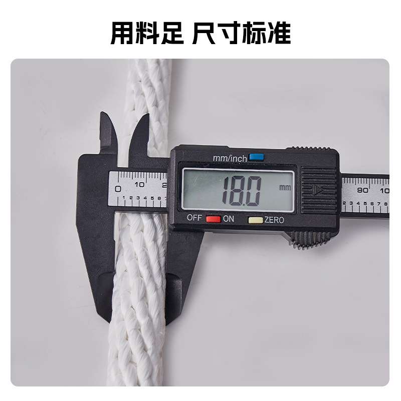 外墙清洗吊篮绳 高空作业安全绳 吊板吊篮专用绳厂家 全编绳