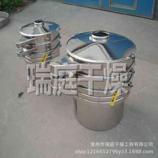 圆形方型振动筛 电子行业振动筛 厂家直供筛分器 器件分级筛 元