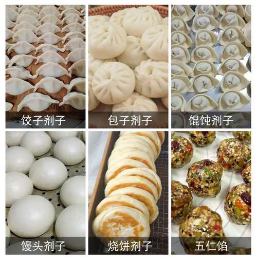 多功能切面机60型自动面团分割机商用不锈钢面剂子机大小可调节款