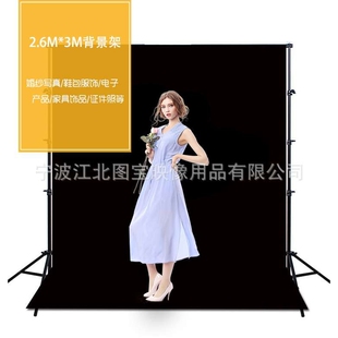 出口品质摄影背景架 2.6x3m米摄影棚背景布架子 挂背景布背景纸