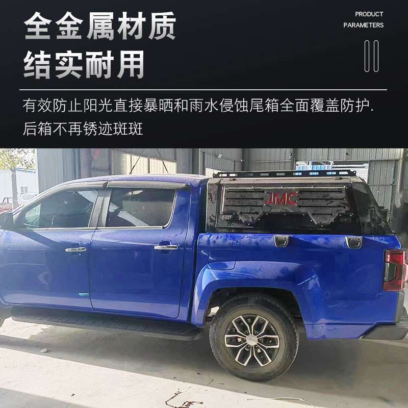 江铃域虎3/9/7皮卡车锰钢全焊接三开门后箱盖铁盖高盖多功能改装