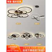 客厅灯led吸顶灯现代简约大气圆环家用卧室房间灯具组合全屋套餐