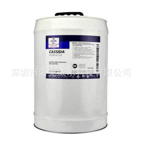 福斯加适达GL150食品级齿轮油CASSIDA FLUID GL220 320机械齿轮油