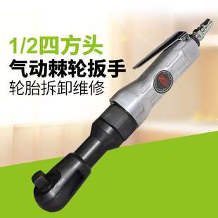 欧维尔OW-2050气动棘轮扳手 1/2风动套筒扳手 轮胎风扳12.7mm
