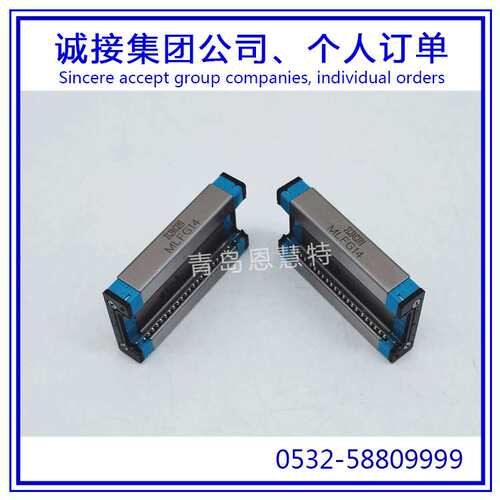 IKO自润滑直线导轨MLFG18 MLFG24 MLFG30 MLFG42滑块