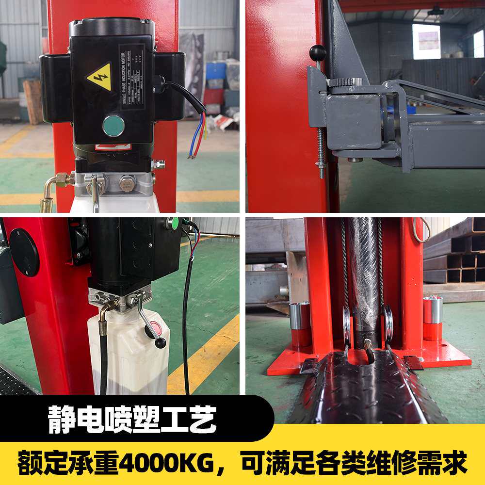 双柱举升机4吨重载液压汽车保养维修升降平台加厚钢材汽车举升机