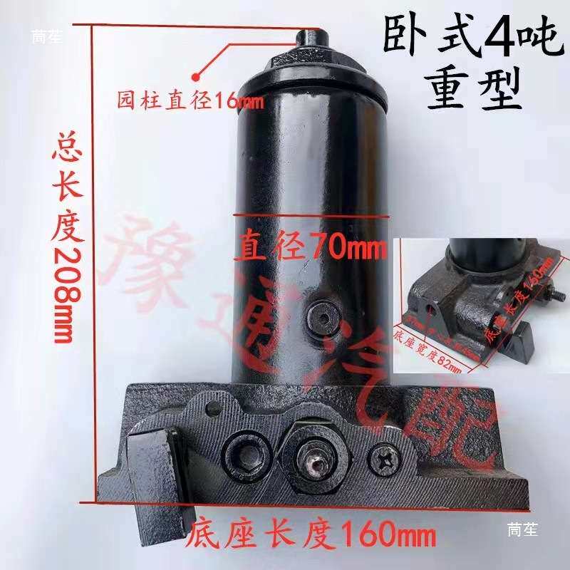 汽车液压3吨4吨卧式双柱塞千斤顶油缸卧顶油泵芯总成拖顶油缸配件