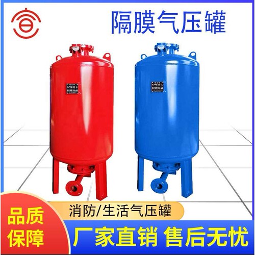 供应SQL隔膜式气压罐 800隔膜式气压罐 带压力容器证隔膜式气压罐