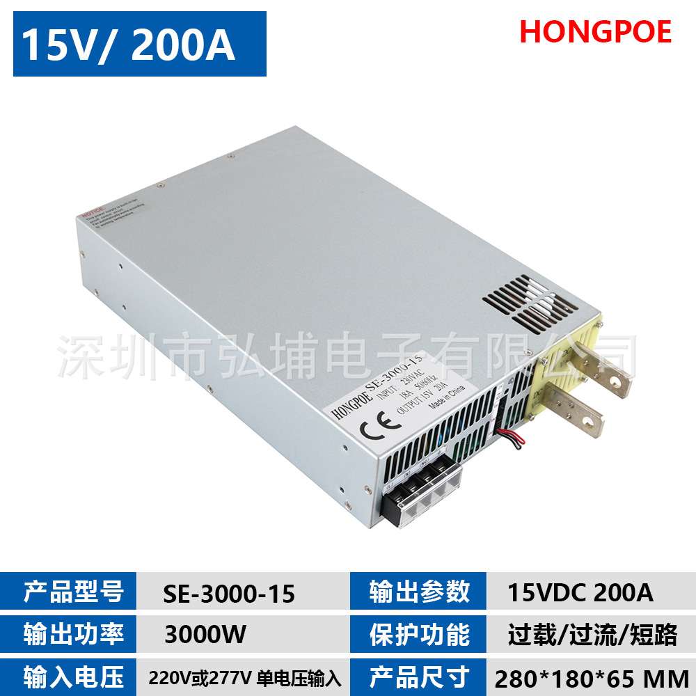 3000W开关电源 15V 200A 0-5V模拟信号控制输出220V输入 0-15V