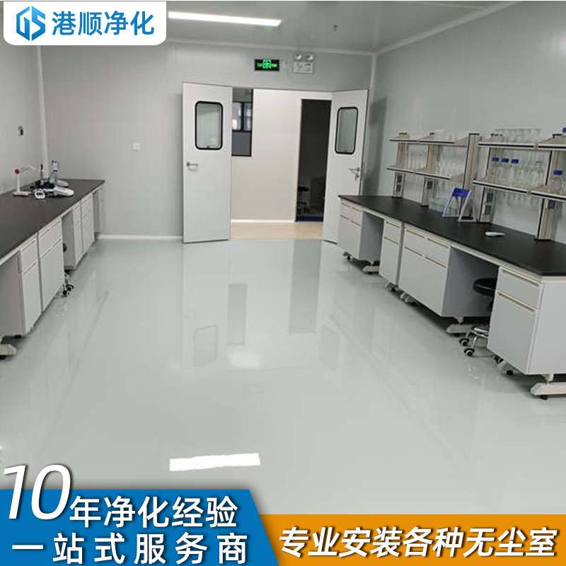 中山 广州承接手持式按摩器厂净化车间工程洁净车间工程
