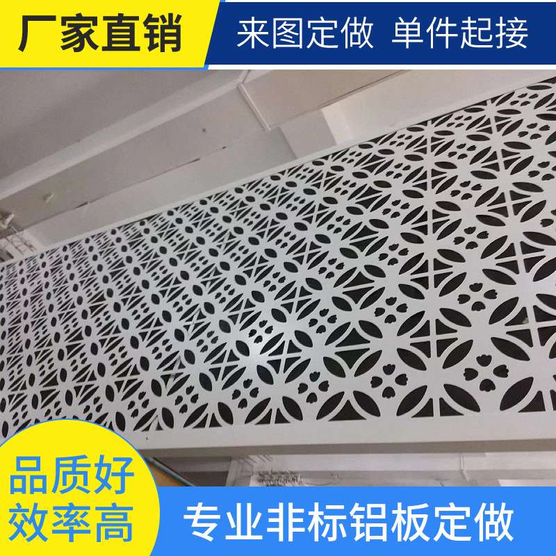 金属镂空雕花板商场外墙装饰板景观镂空雕刻铝板艺术冲孔铝单板