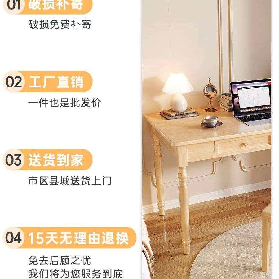 实木美式书桌小户型家用学生学习桌简约复古办公桌卧室书房写字桌
