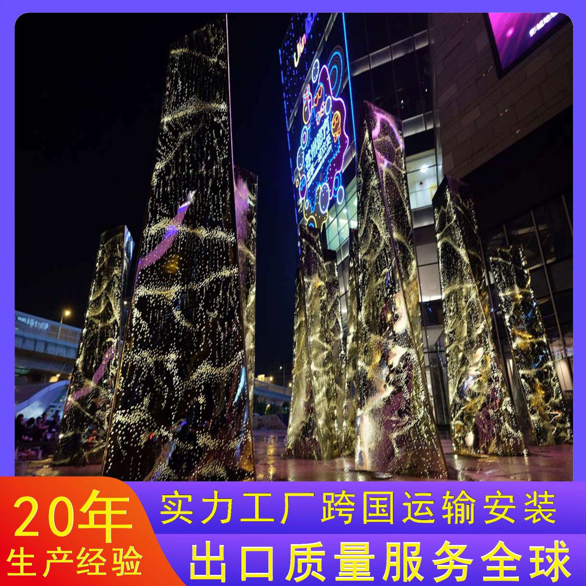 大型不锈钢雕塑广场公园艺术装置金属发光立柱灯光镜面雕塑装饰定