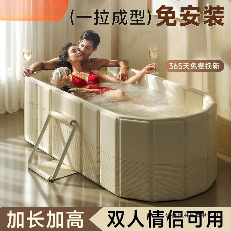 泡澡桶折叠大人全身浴缸成人洗澡桶家用儿童沐浴桶情侣双人坐浴盆