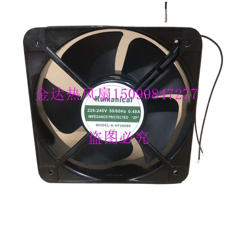 K-VF200B6专售 kumanical 220/240V 0.48A 散热风扇风机