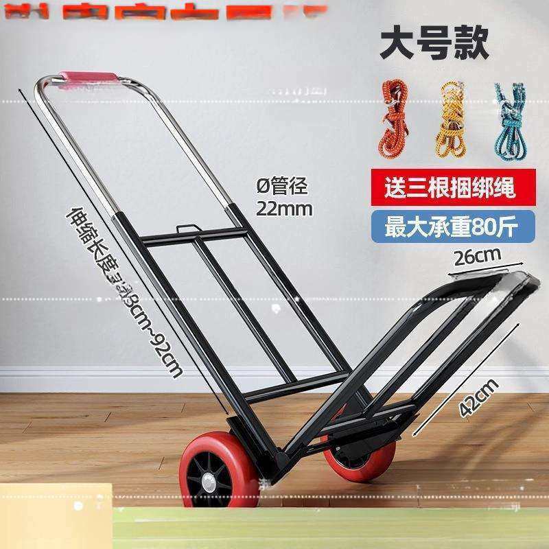 手拉车折叠便携行李购物买菜拉货载重王小拉小推车家用款实用,玩具/童车/益智/积木/模型,遥控车升级件/零配件,淘宝优惠券,粉丝福利购,淘宝优惠卷
