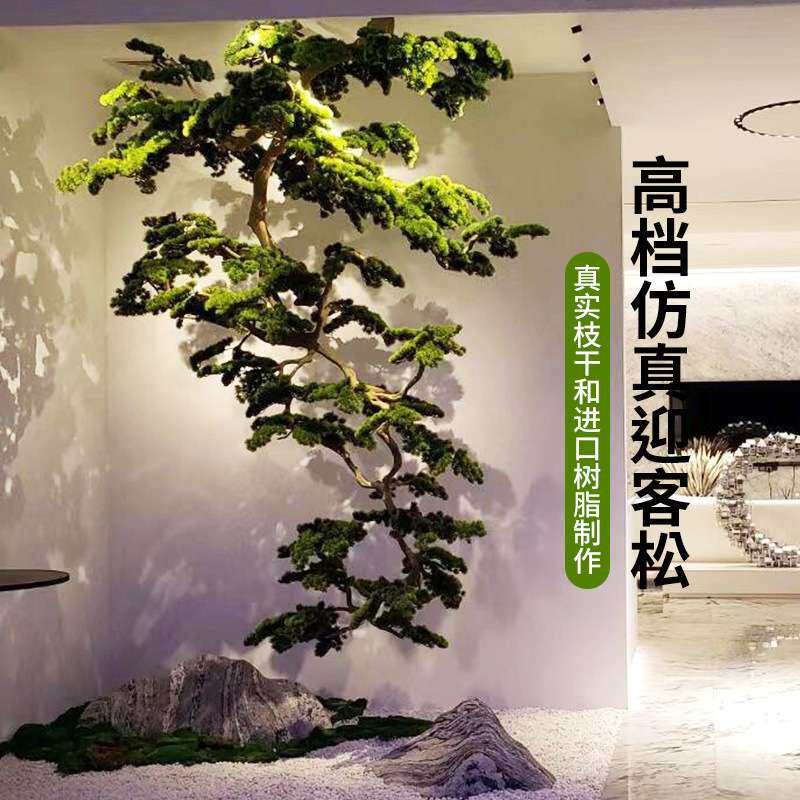 仿真悬挂松树迎客松造景假树楼梯下布置装饰倒挂入户室内植物景观
