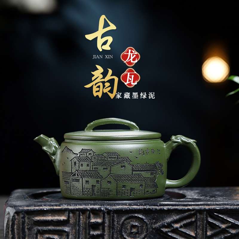 宜兴全手工墨绿泥名家款紫砂壶一件起批 古韵龙瓦泡茶壶密文发货